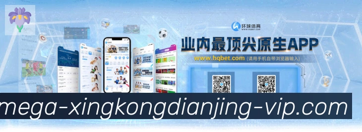 平台使命图